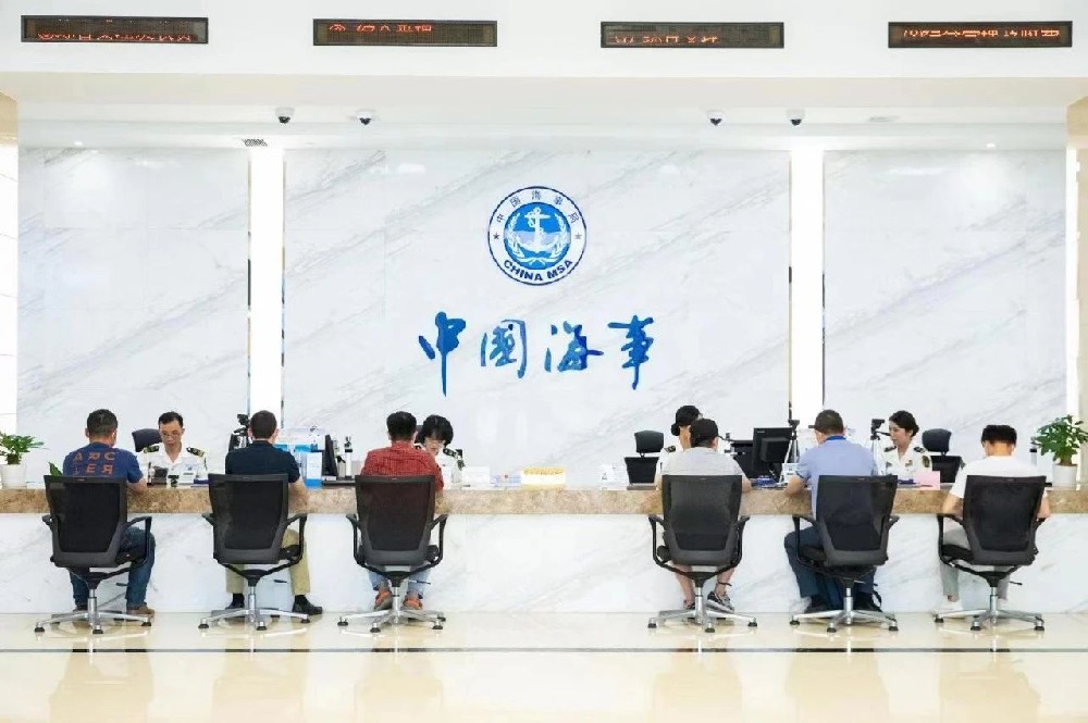 海船转籍登记“不停航办证”服务走向全国